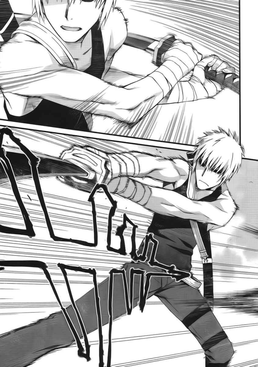 Page 25 Chapter 45 World Embryo