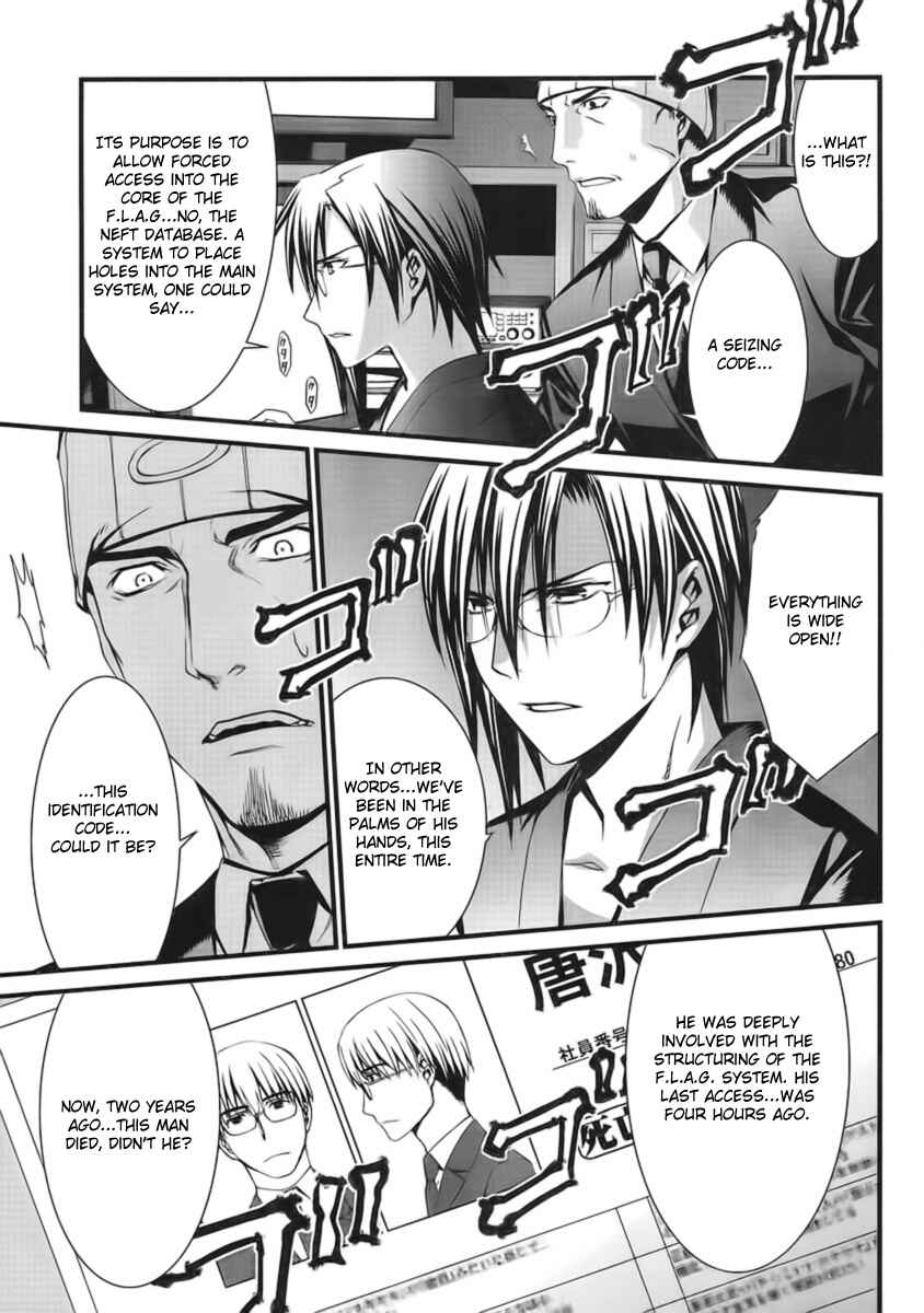 Page 29 Chapter 45 World Embryo