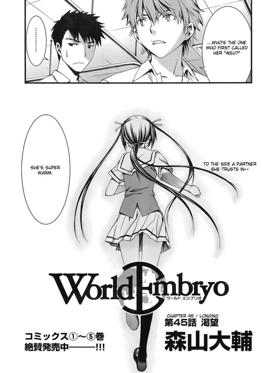Page 4 Chapter 45 World Embryo