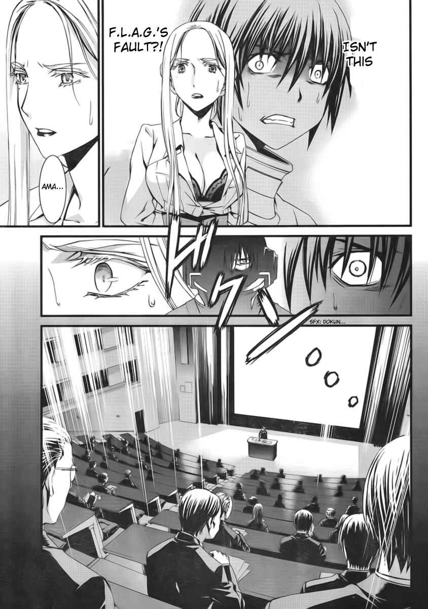 Page 6 Chapter 45 World Embryo