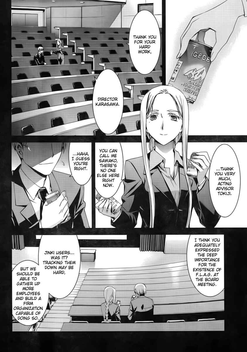 Page 7 Chapter 45 World Embryo