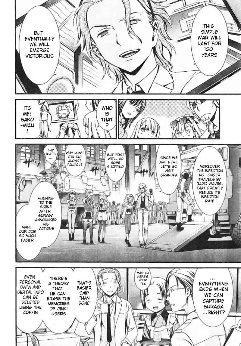 Page 12 Chapter 97 World Embryo