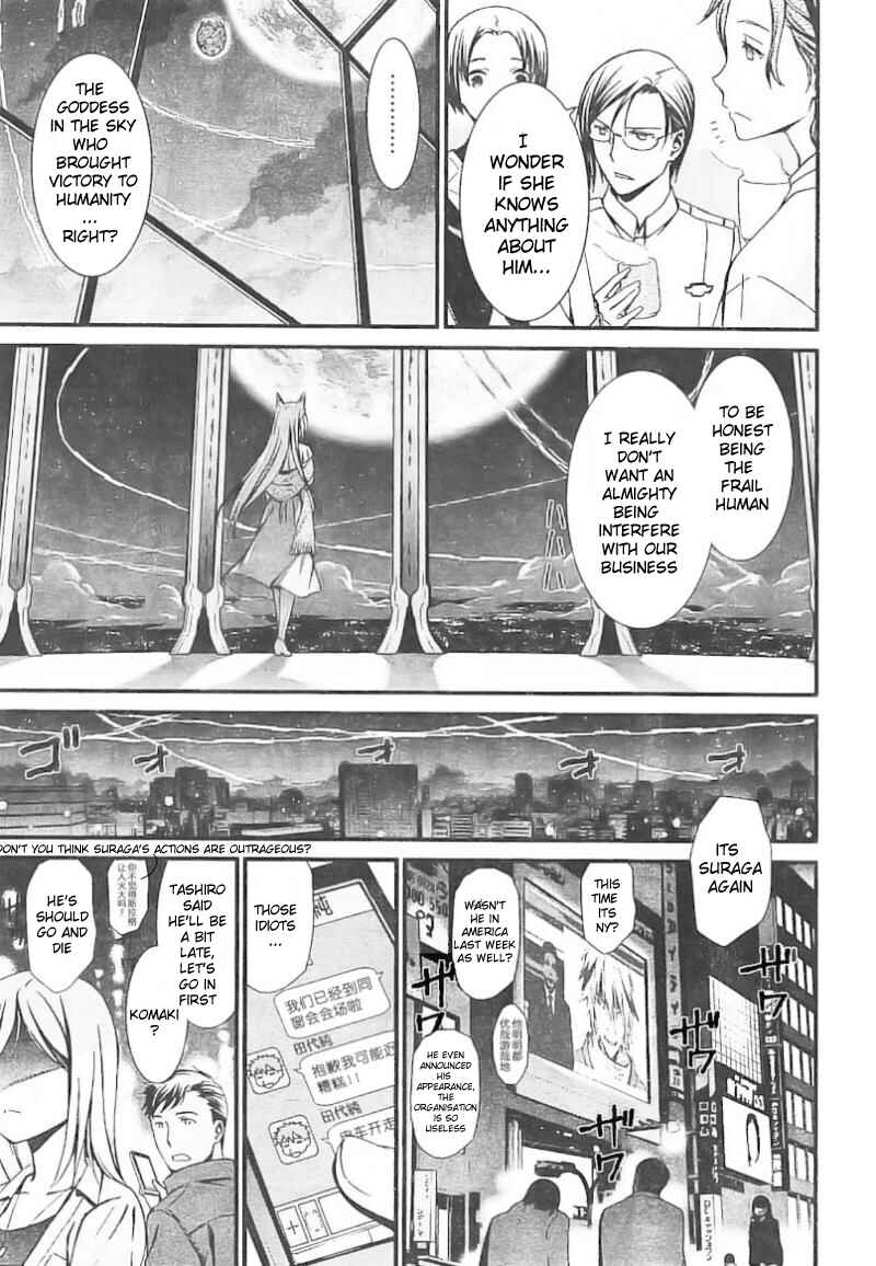 Page 13 Chapter 97 World Embryo