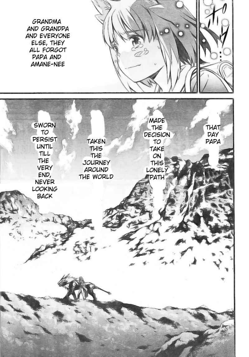 Page 19 Chapter 97 World Embryo