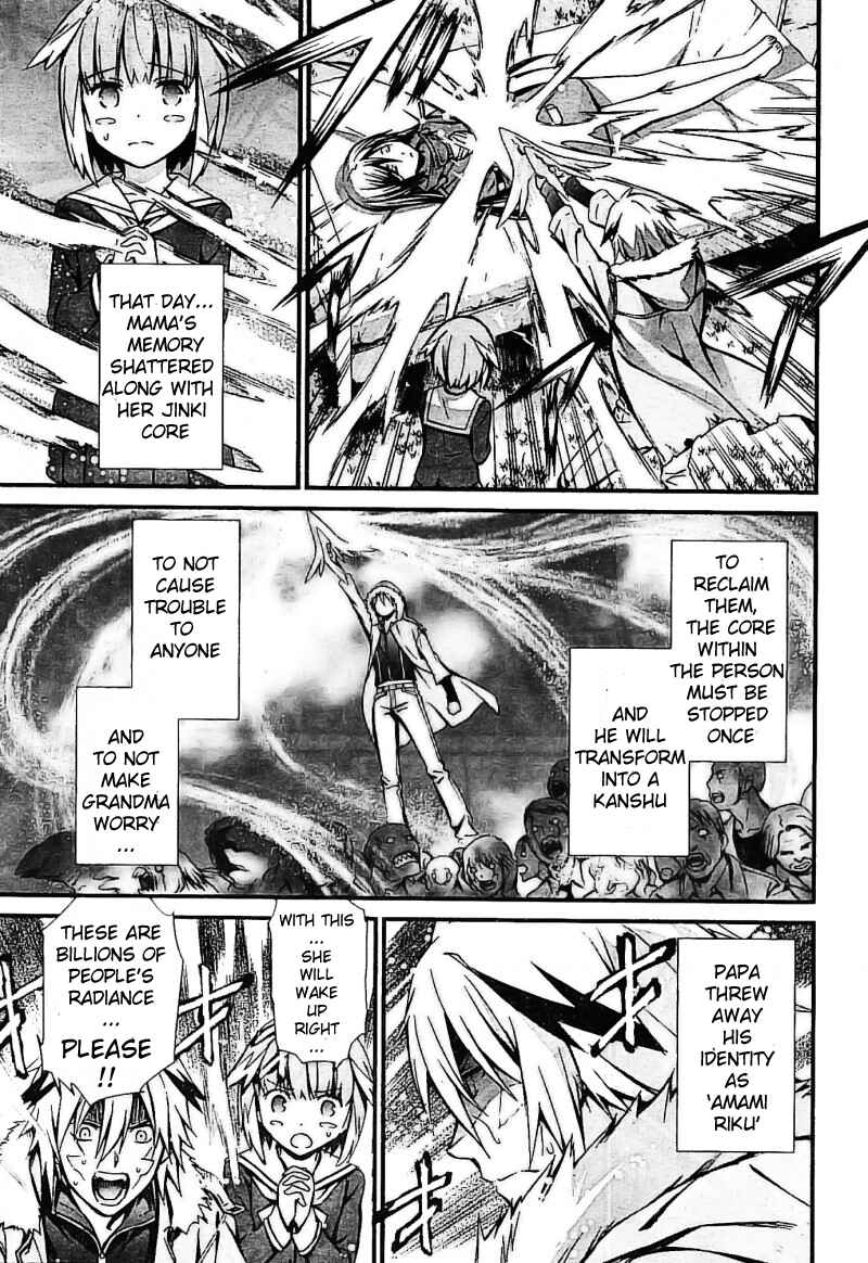 Page 23 Chapter 97 World Embryo