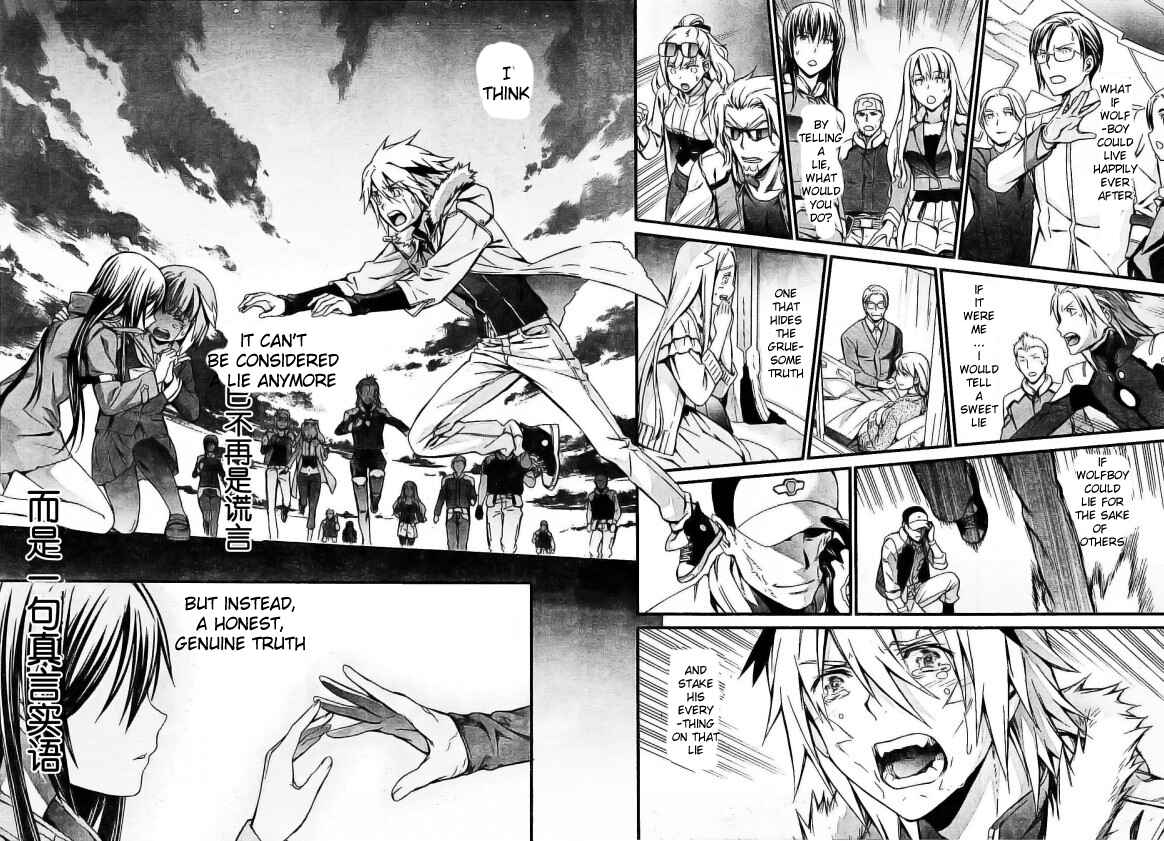 Page 37 Chapter 97 World Embryo