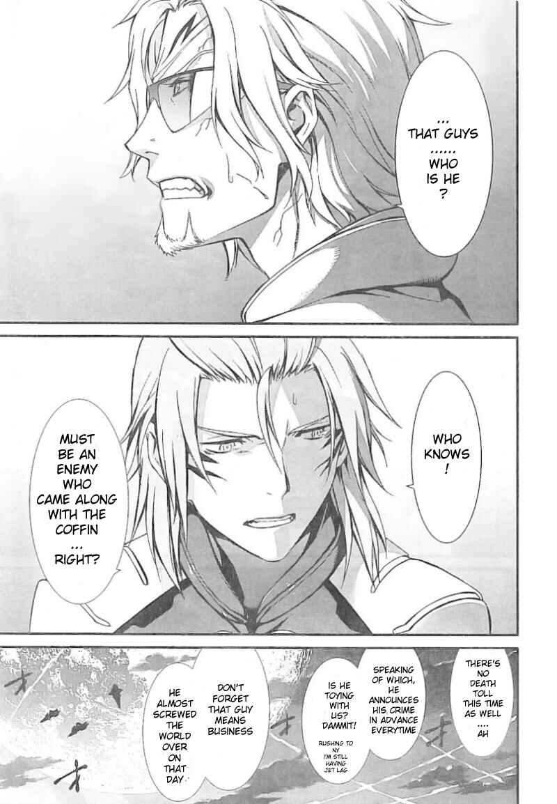 Page 9 Chapter 97 World Embryo