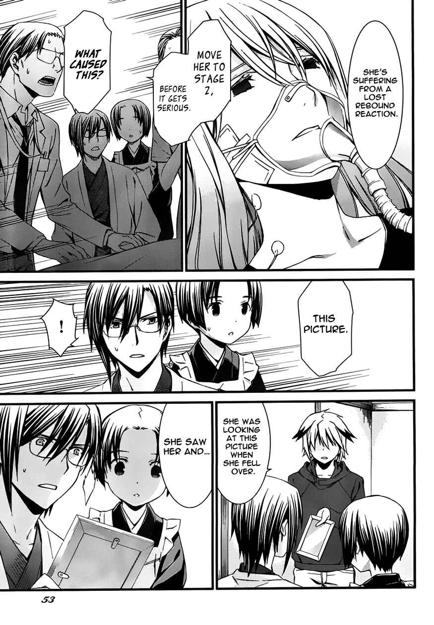 Page 11 Chapter 80 World Embryo