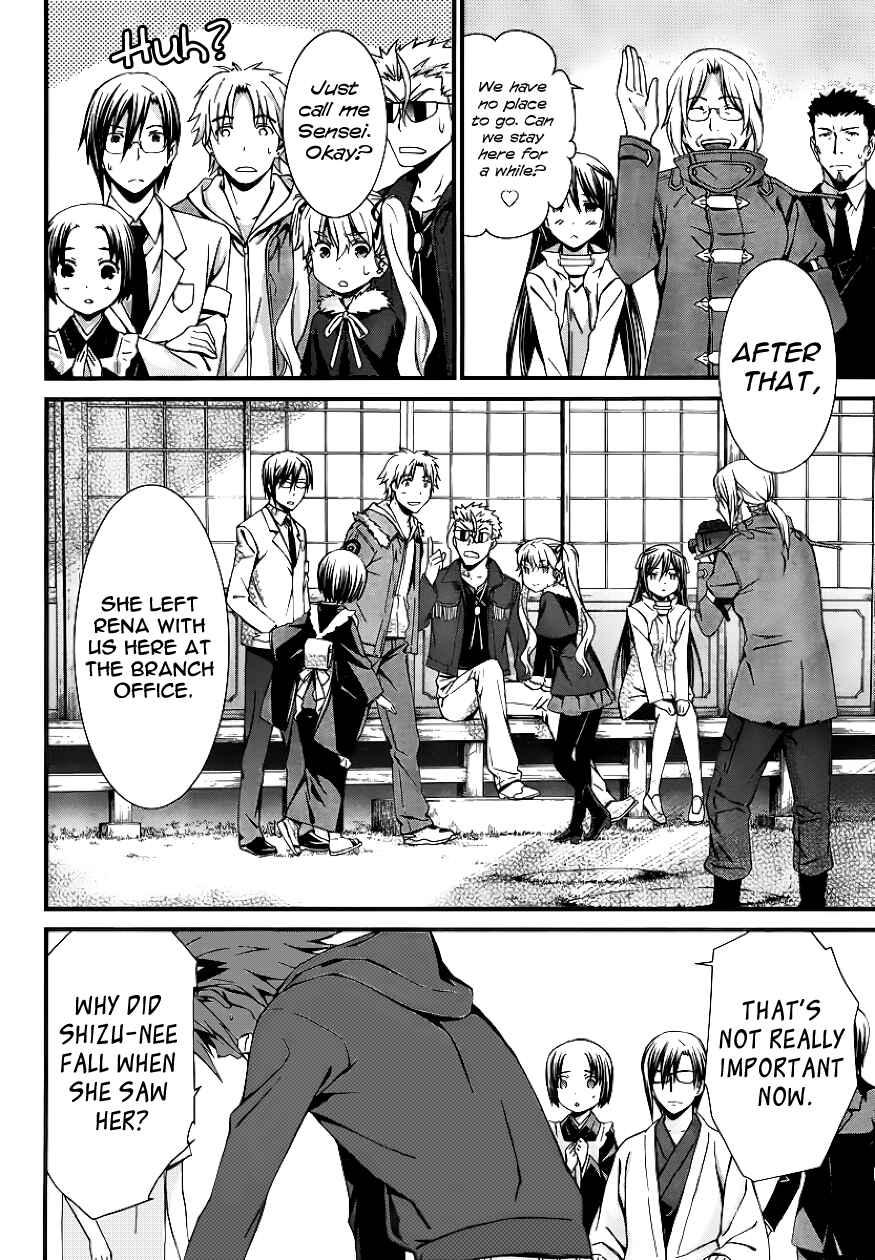 Page 14 Chapter 80 World Embryo