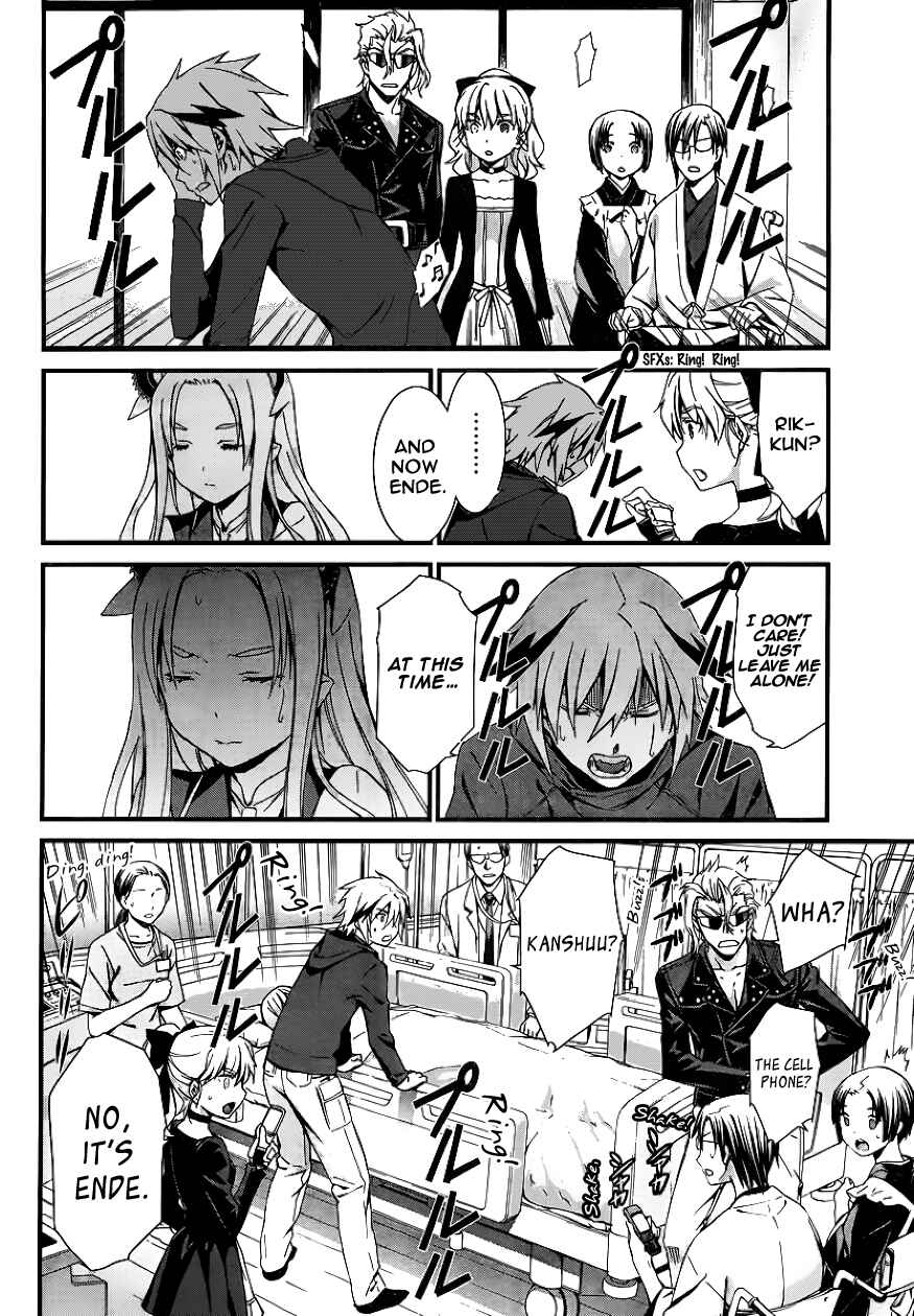 Page 16 Chapter 80 World Embryo