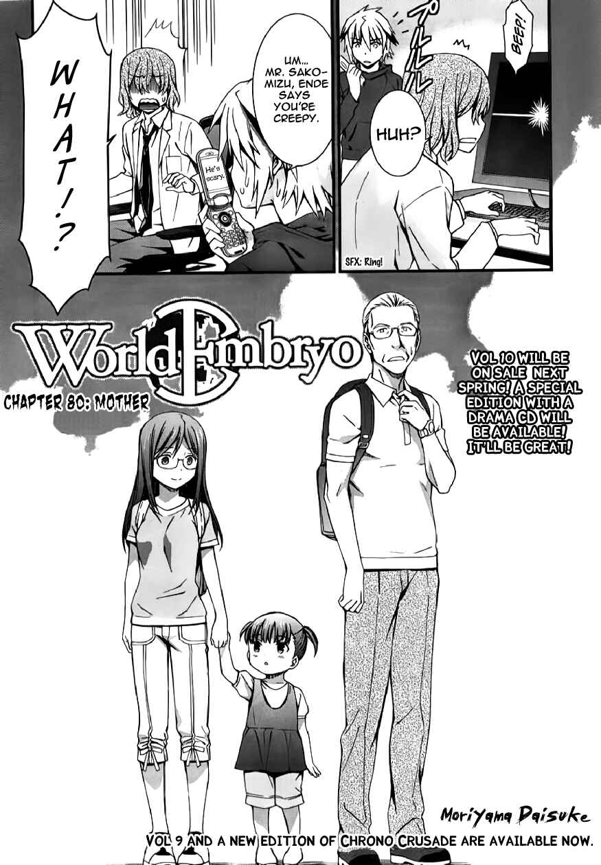 Page 2 Chapter 80 World Embryo