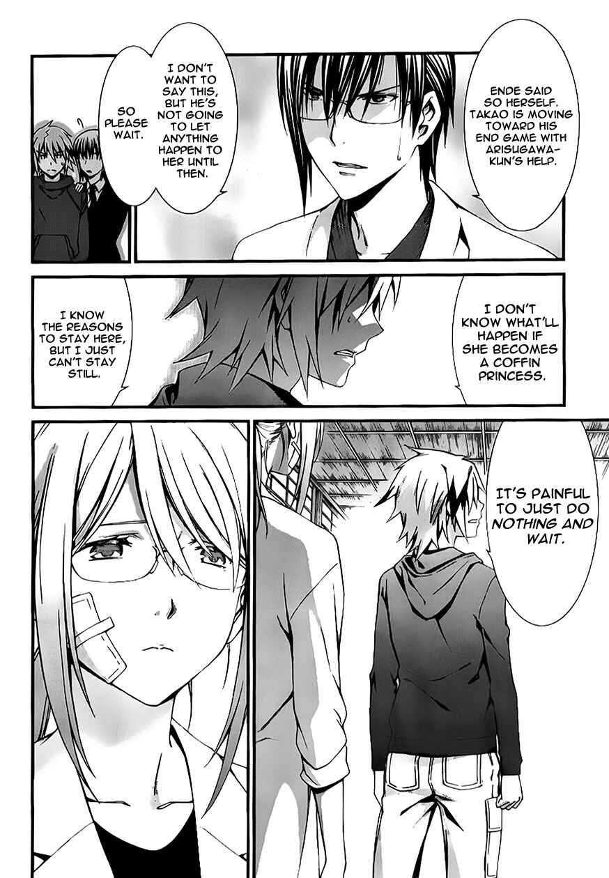 Page 6 Chapter 80 World Embryo