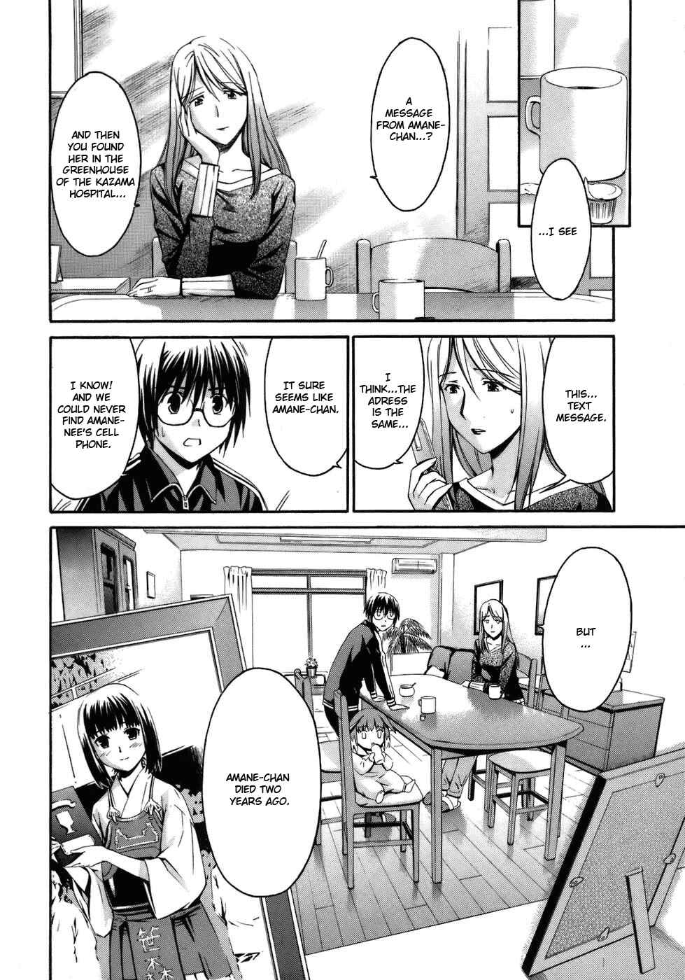 Page 14 Chapter 3 World Embryo