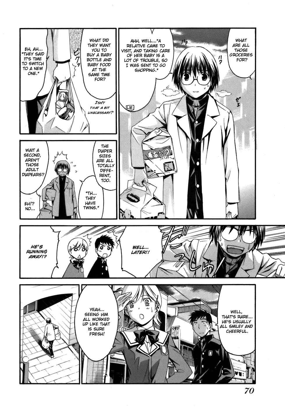 Page 2 Chapter 3 World Embryo