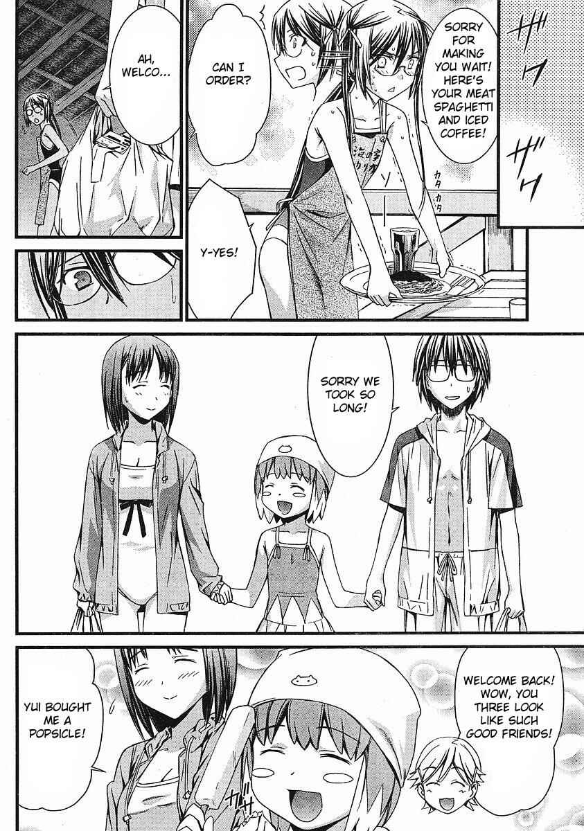 Page 17 Chapter 37 World Embryo