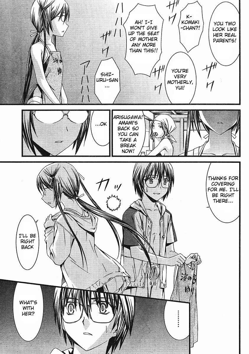 Page 18 Chapter 37 World Embryo