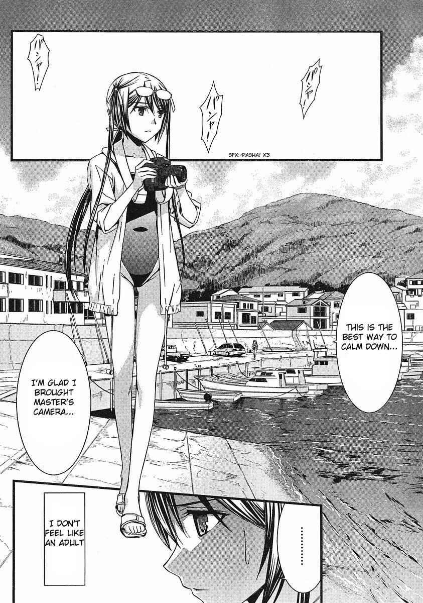 Page 19 Chapter 37 World Embryo
