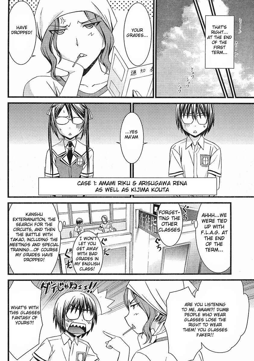 Page 3 Chapter 37 World Embryo