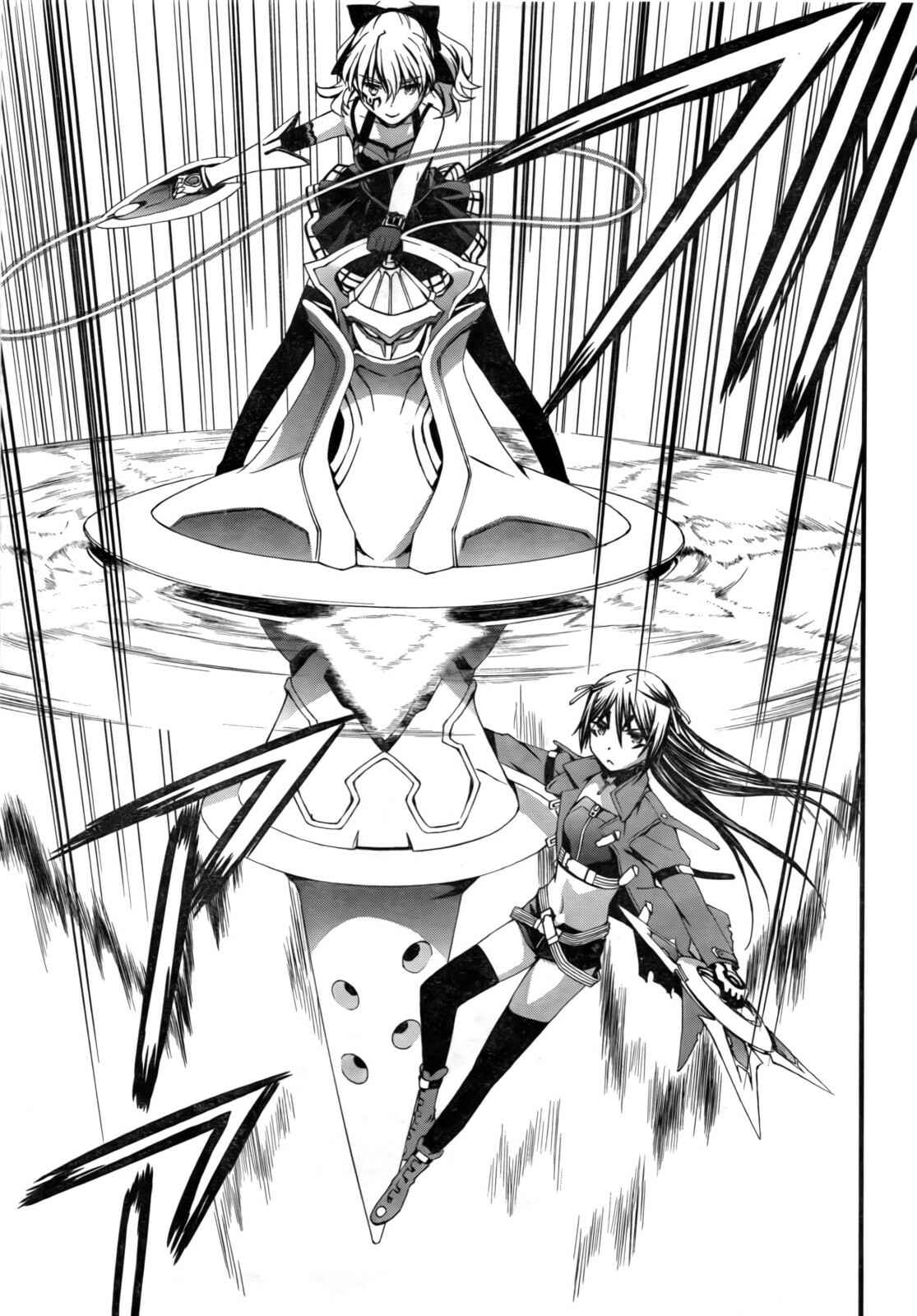 Page 18 Chapter 50 World Embryo