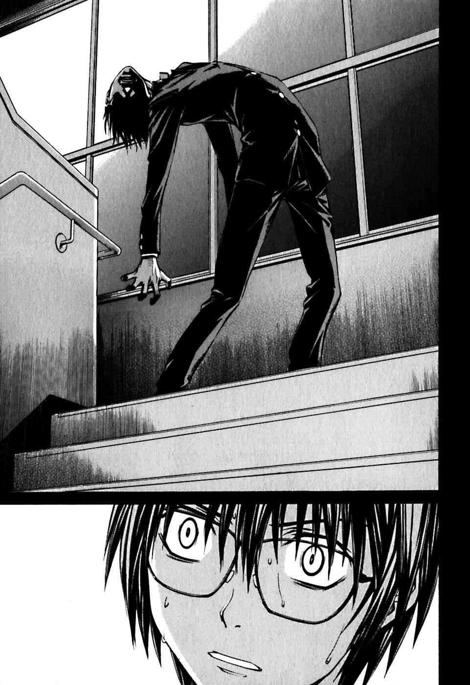 Page 21 Chapter 21 World Embryo