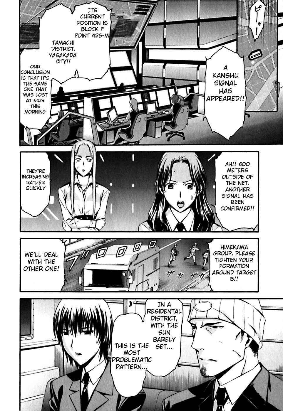 Page 3 Chapter 21 World Embryo