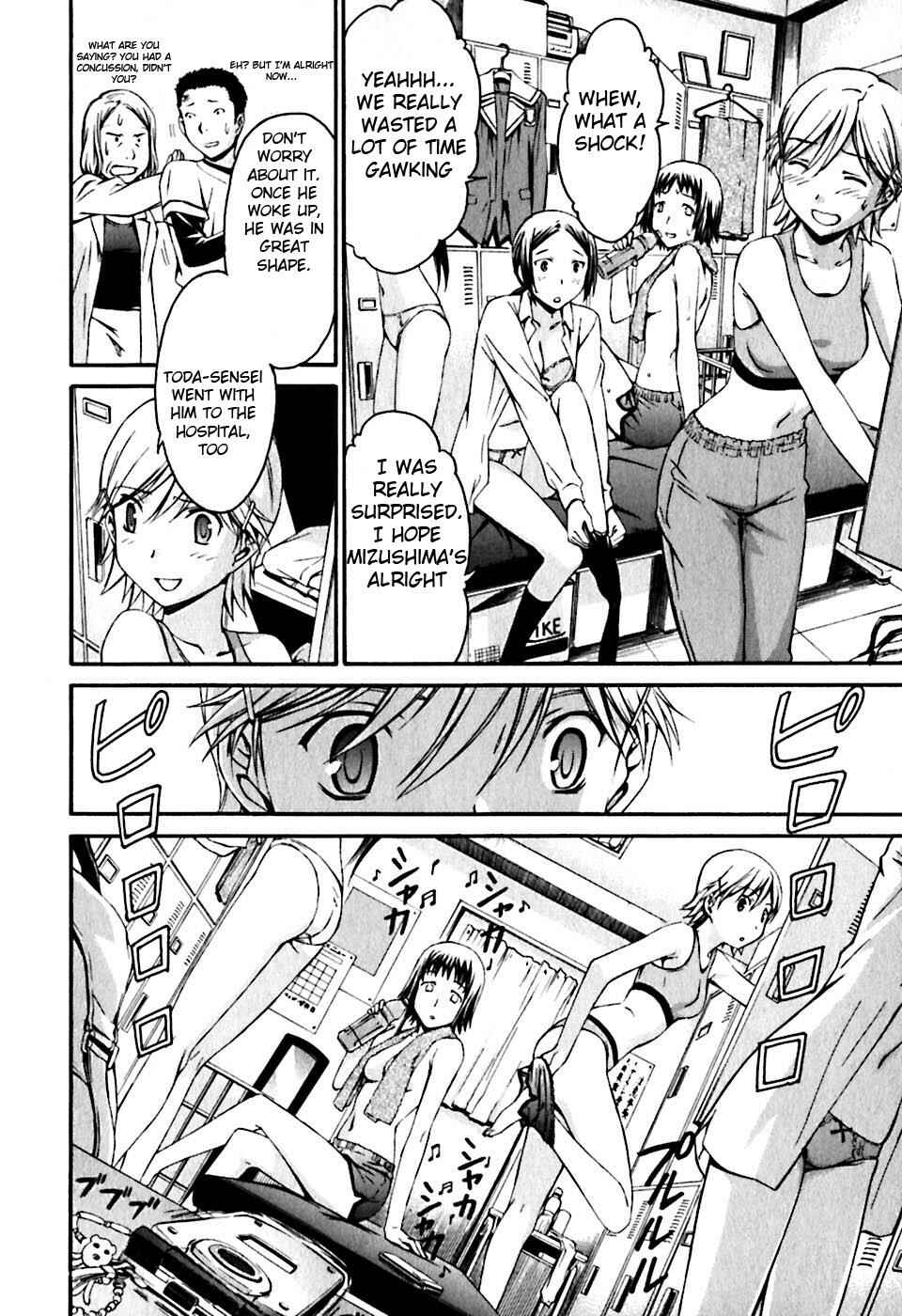 Page 9 Chapter 21 World Embryo