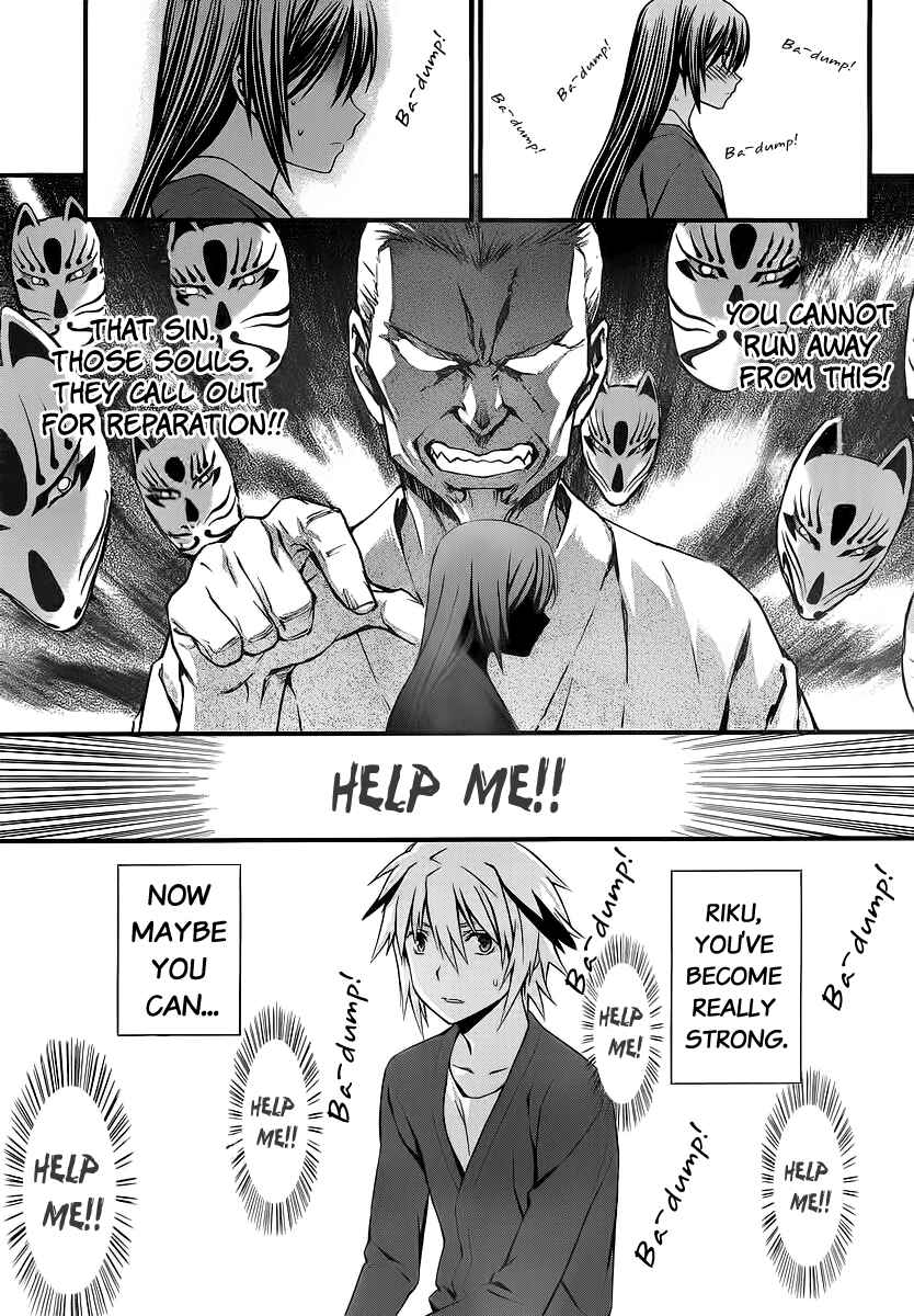 Page 1 Chapter 78 World Embryo