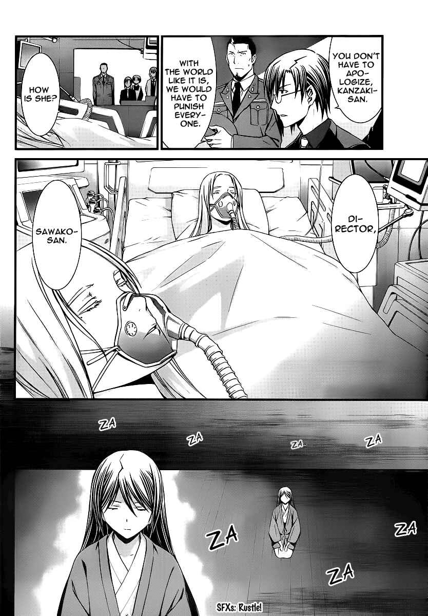 Page 12 Chapter 78 World Embryo