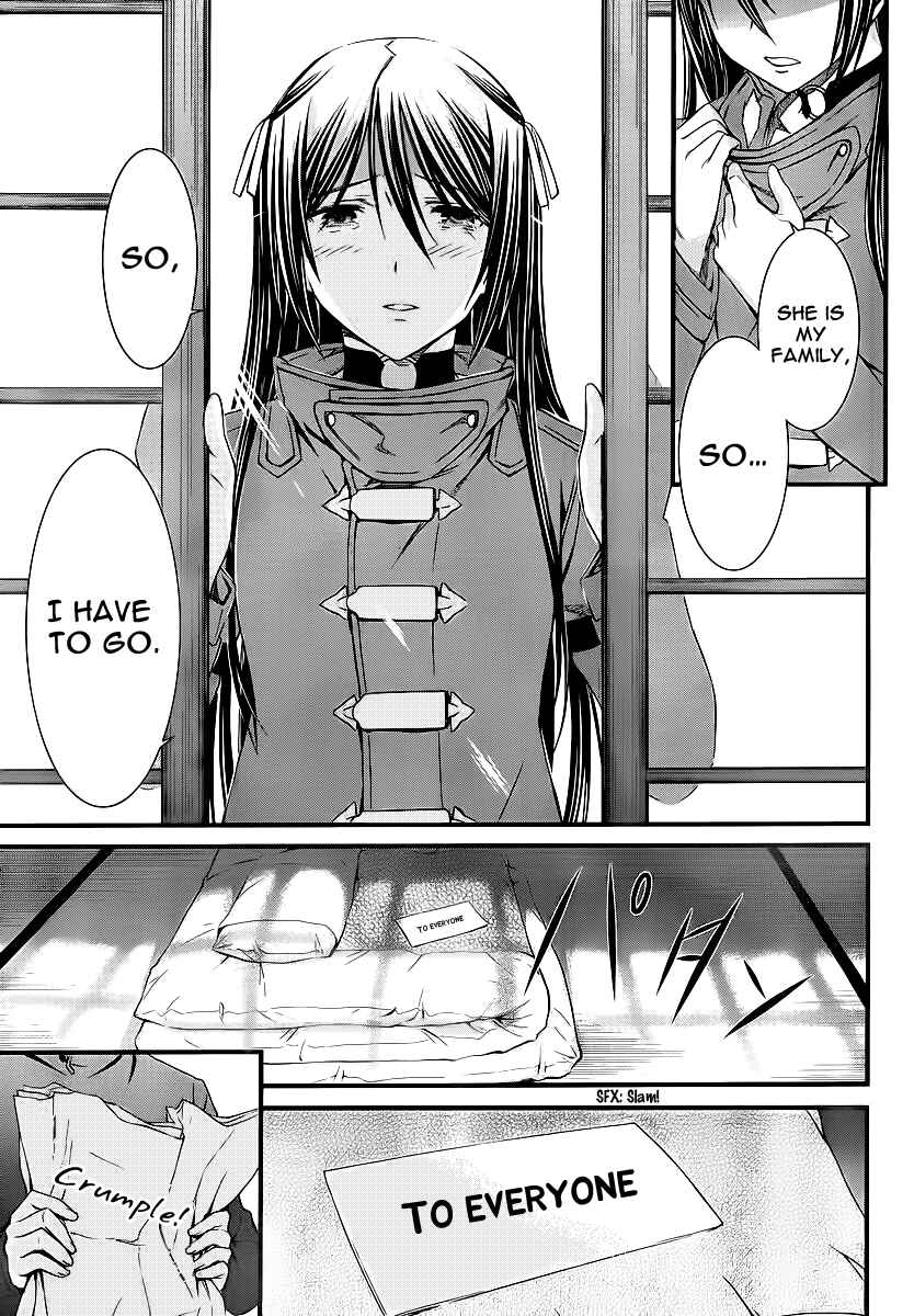 Page 17 Chapter 78 World Embryo