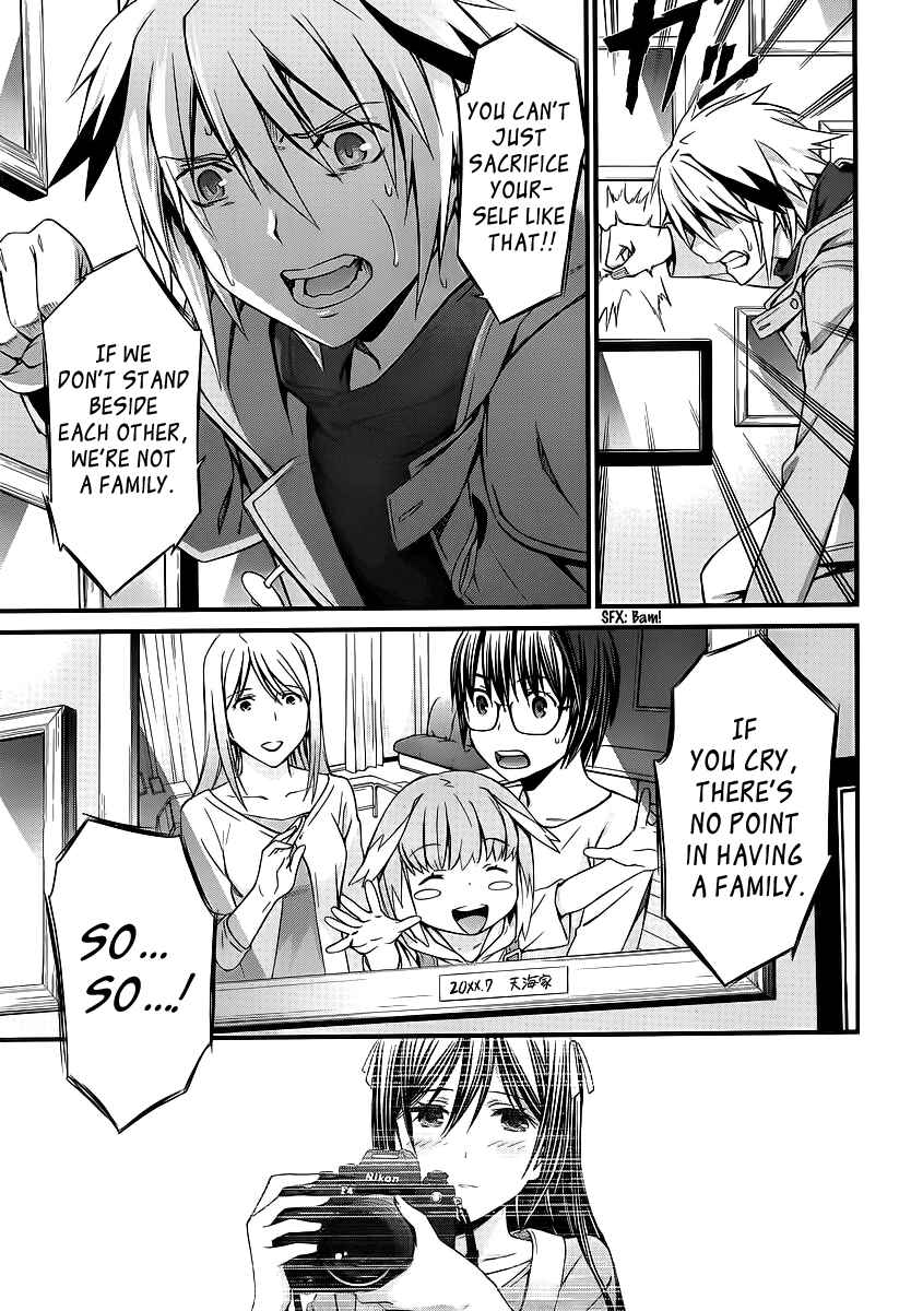 Page 23 Chapter 78 World Embryo
