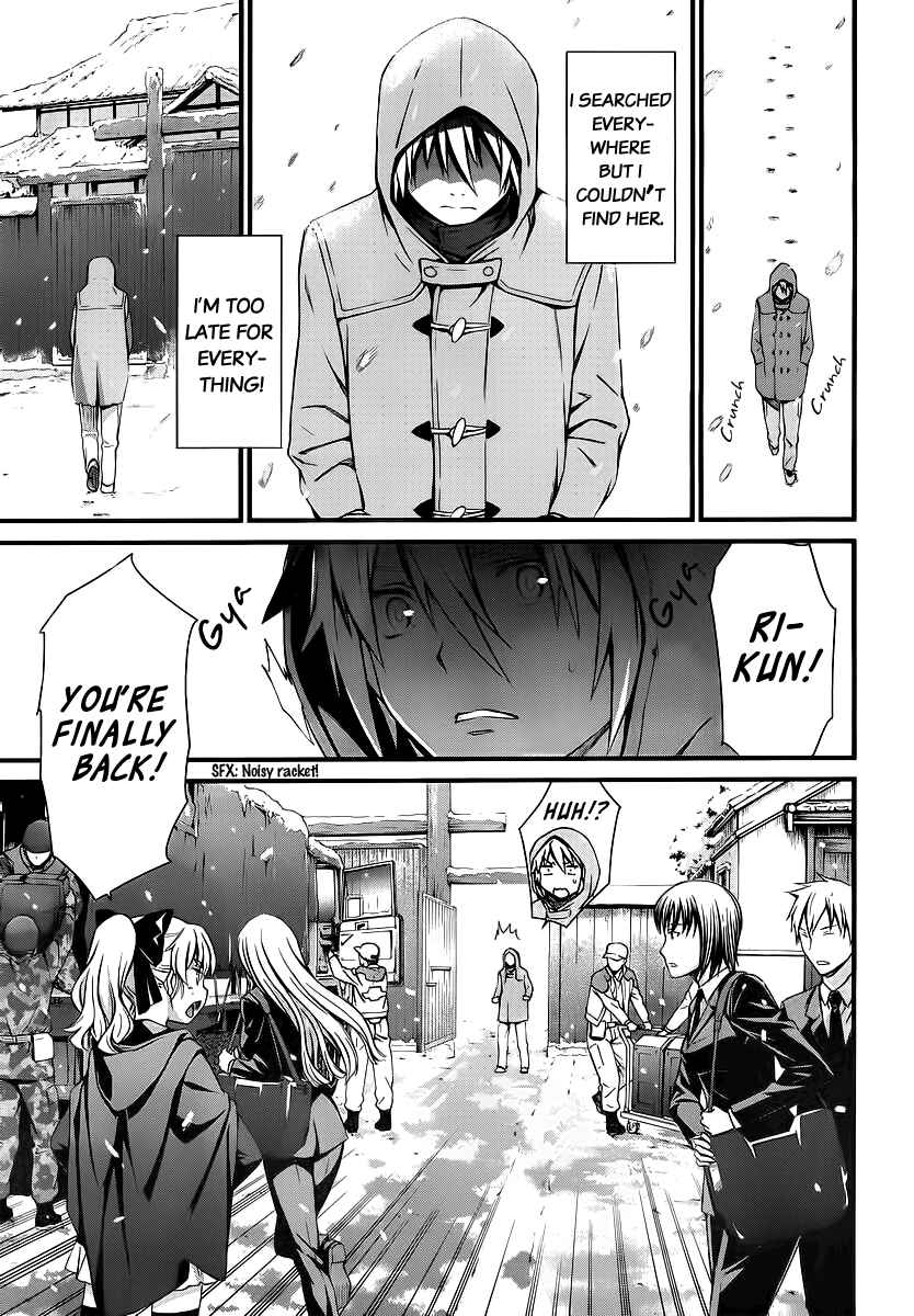 Page 25 Chapter 78 World Embryo