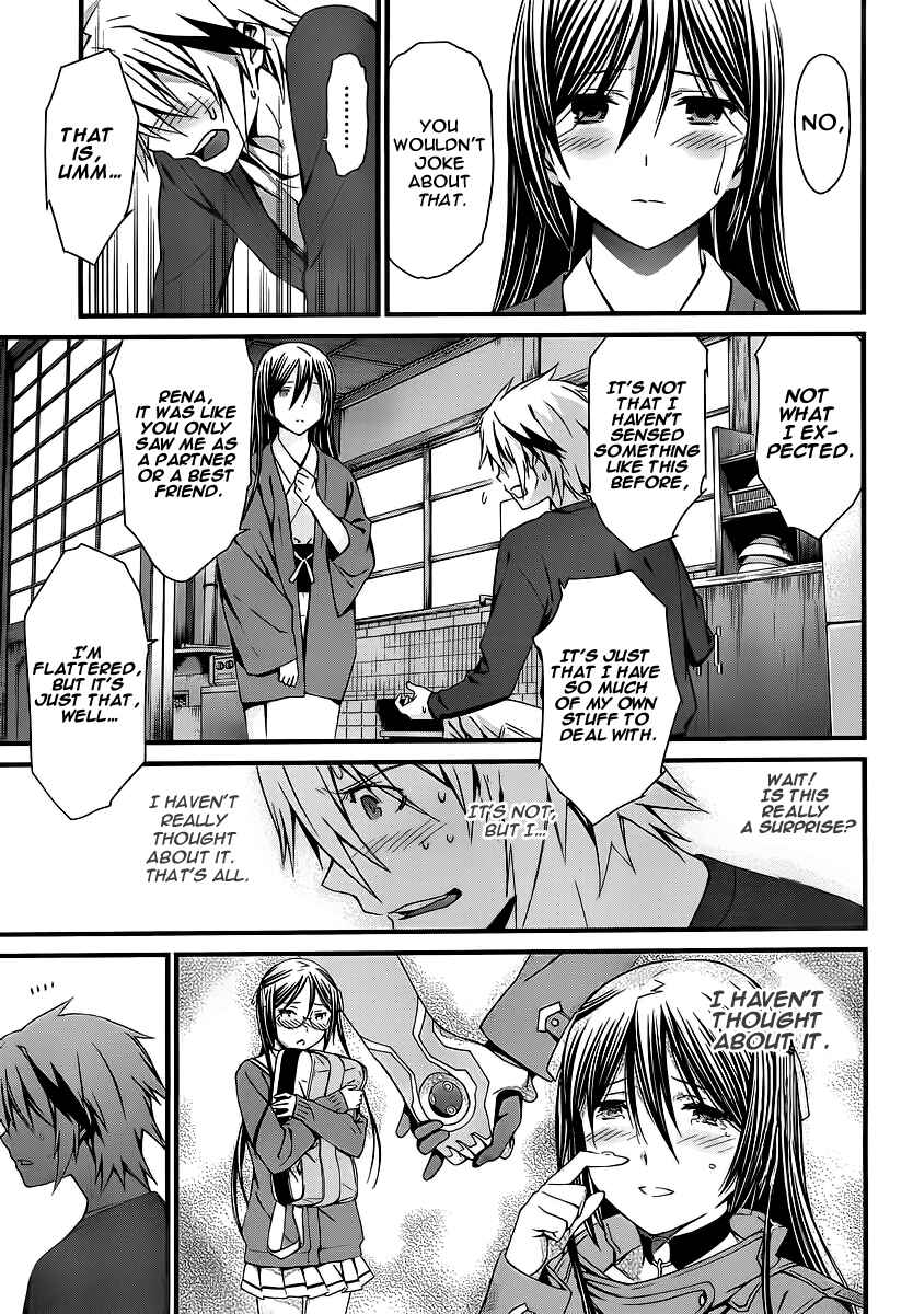 Page 3 Chapter 78 World Embryo