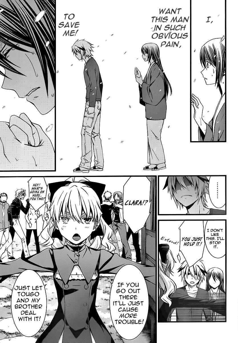 Page 7 Chapter 78 World Embryo