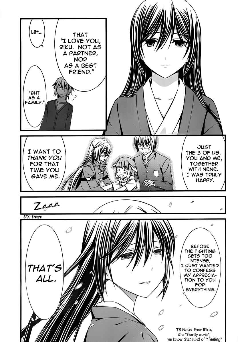 Page 9 Chapter 78 World Embryo