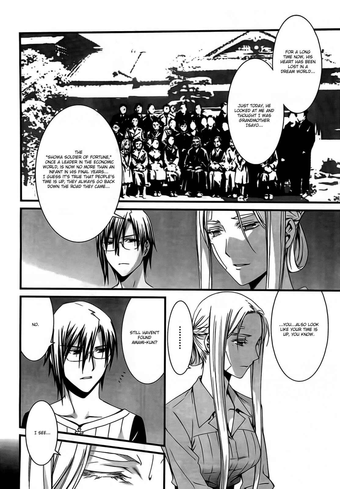 Page 11 Chapter 48 World Embryo