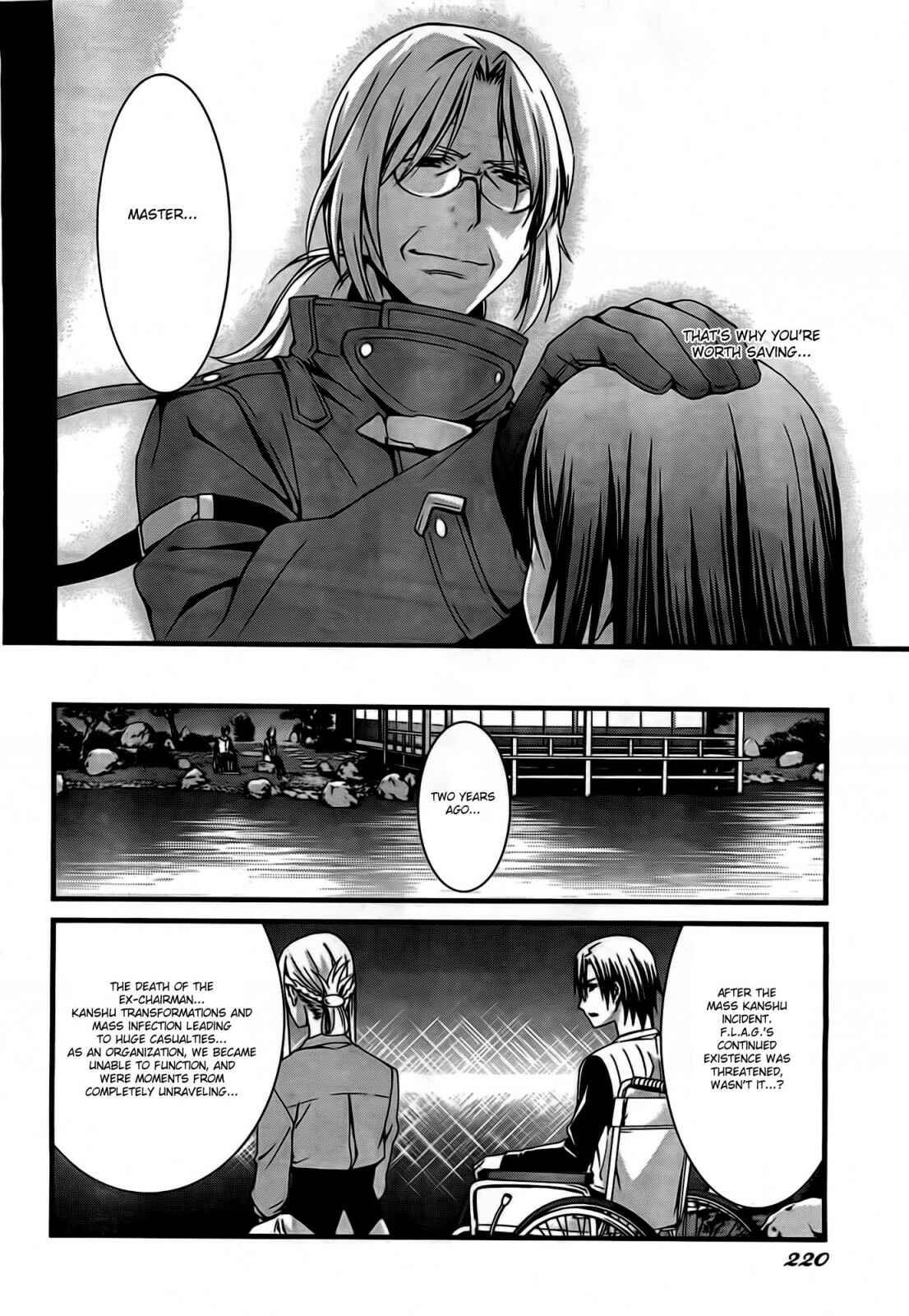 Page 17 Chapter 48 World Embryo
