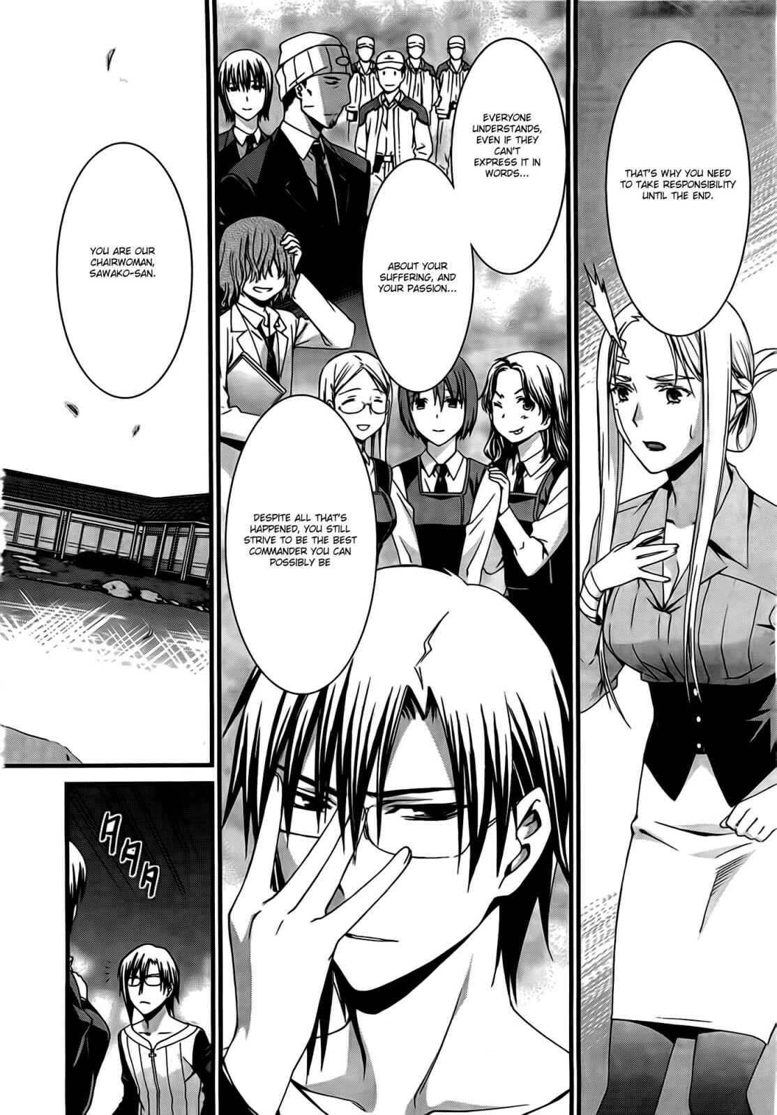 Page 27 Chapter 48 World Embryo