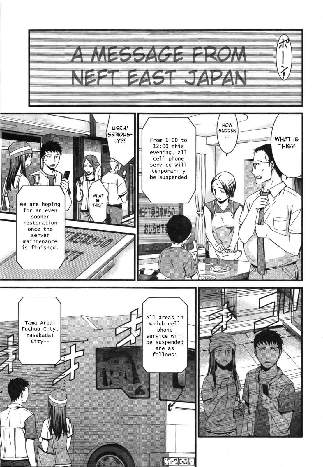 Page 34 Chapter 48 World Embryo