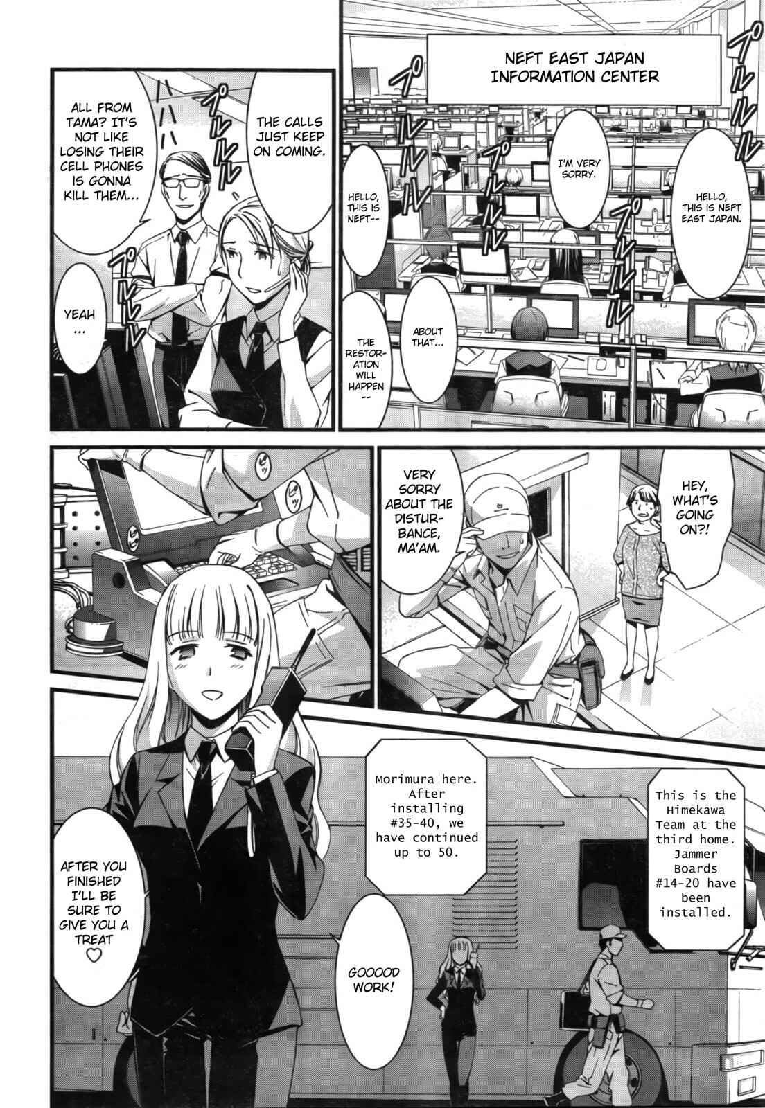 Page 35 Chapter 48 World Embryo