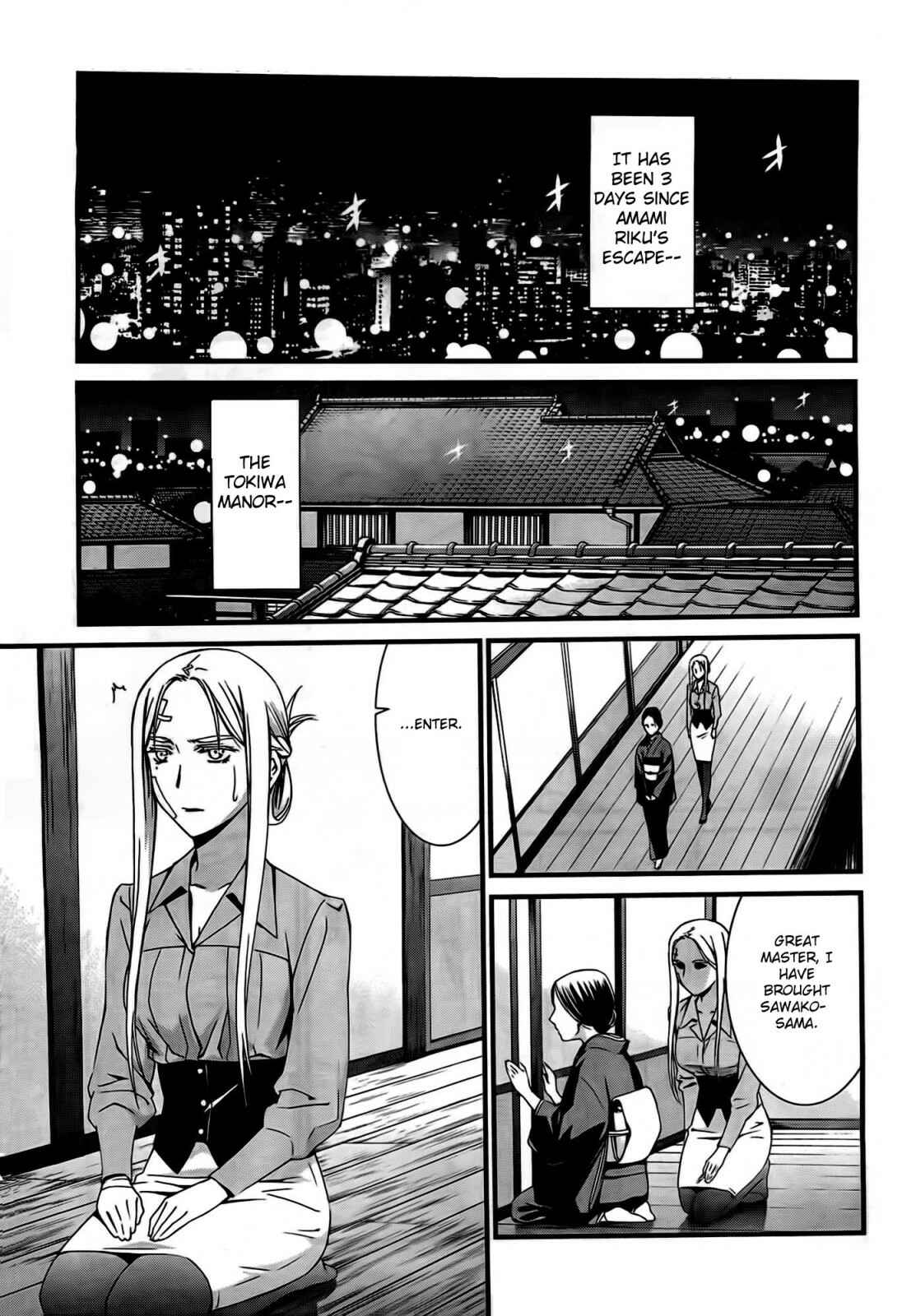 Page 4 Chapter 48 World Embryo