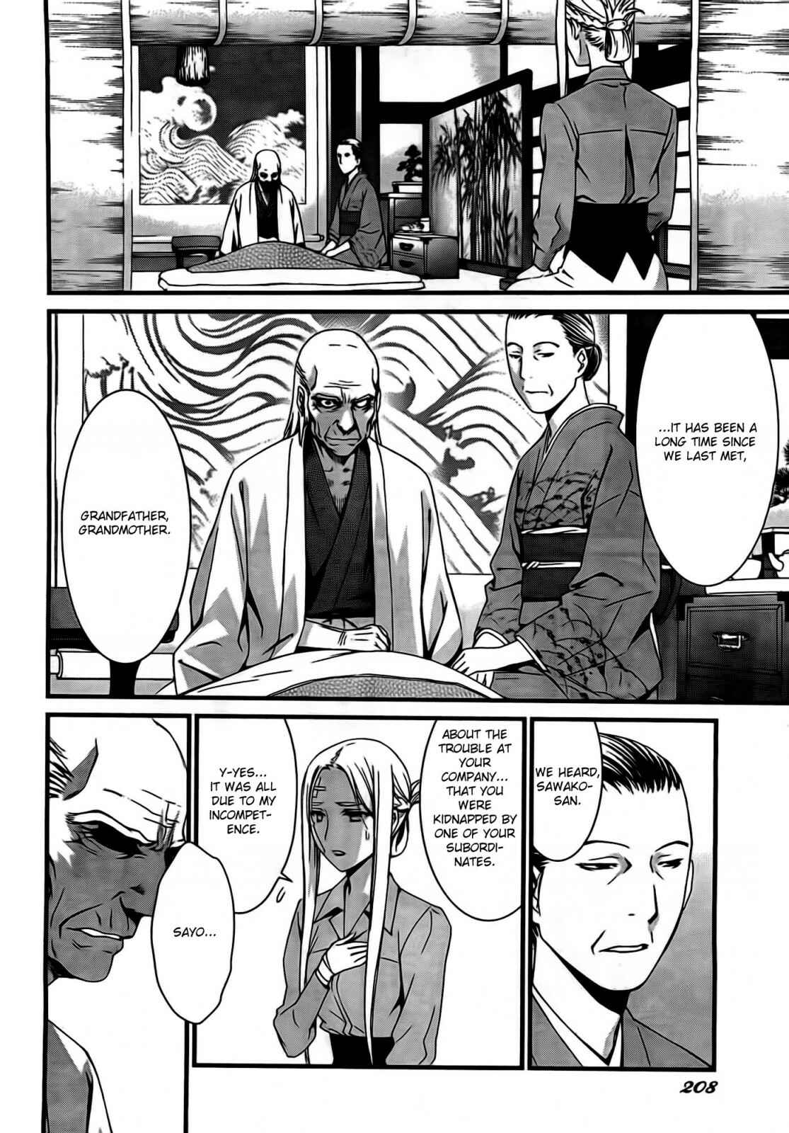 Page 5 Chapter 48 World Embryo