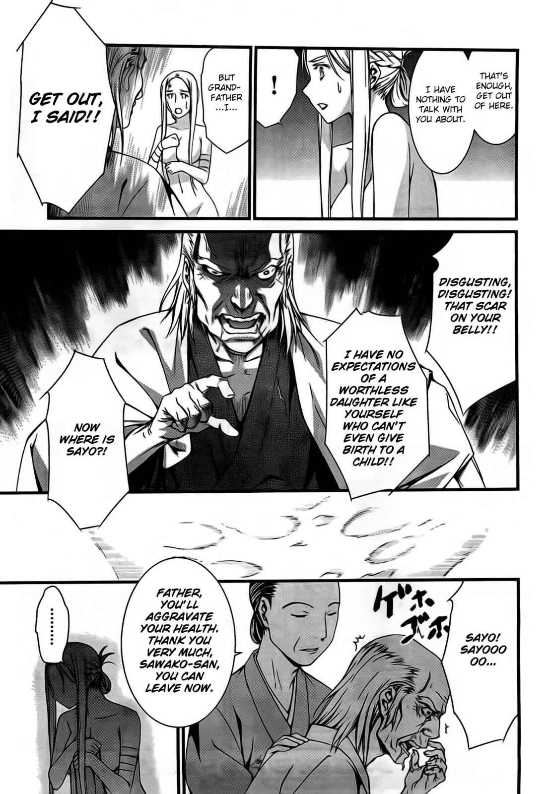 Page 8 Chapter 48 World Embryo