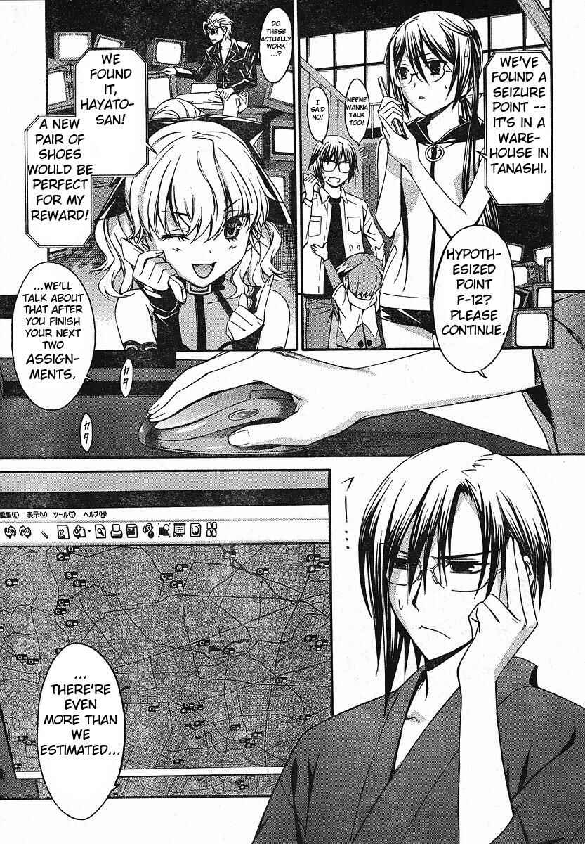 Page 1 Chapter 31 World Embryo