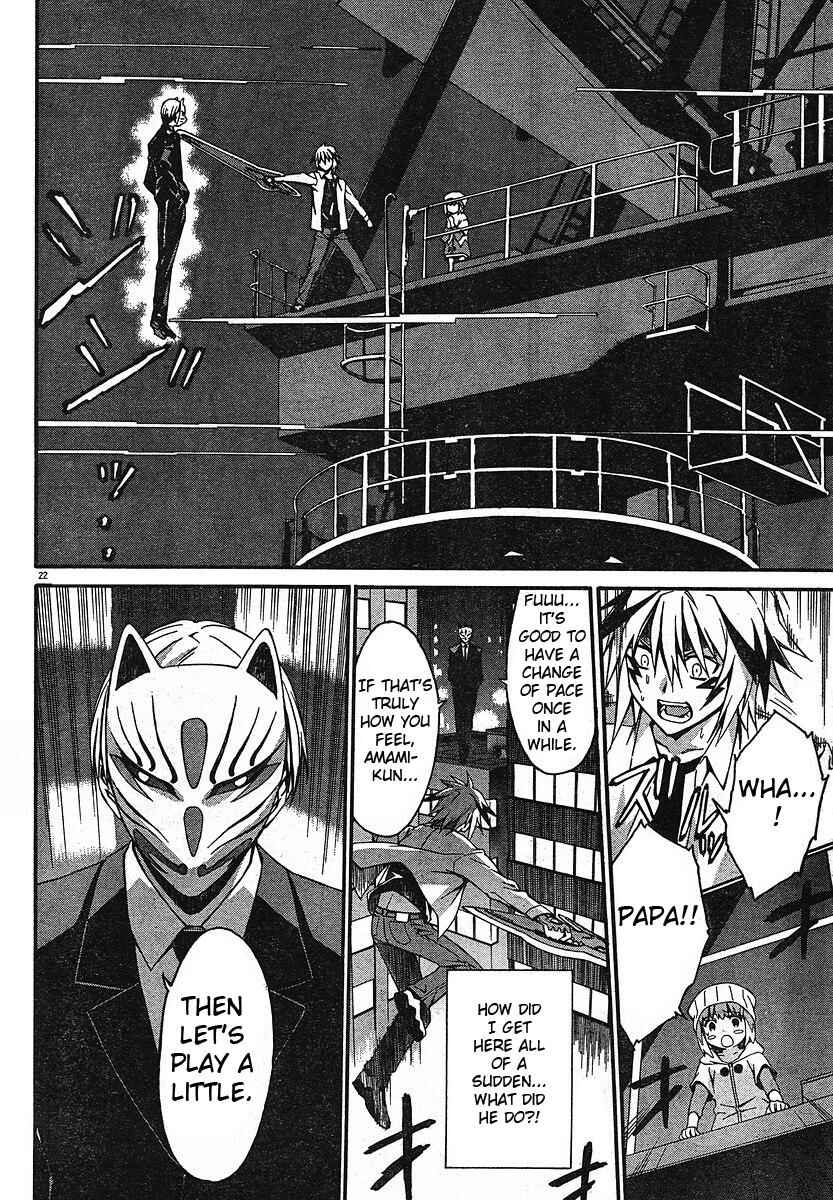 Page 22 Chapter 31 World Embryo