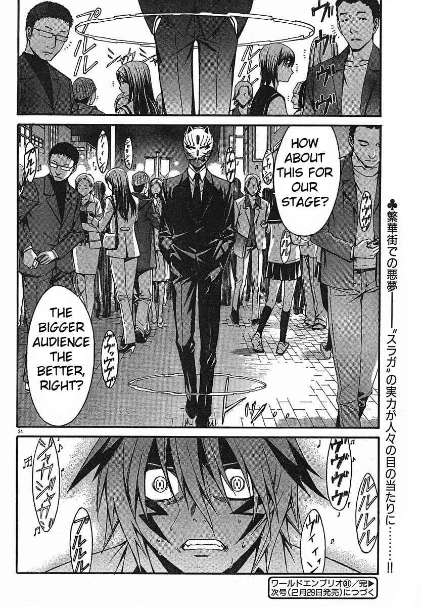 Page 24 Chapter 31 World Embryo