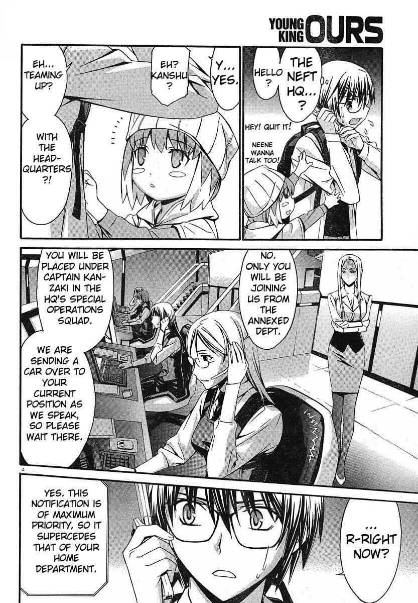 Page 4 Chapter 31 World Embryo