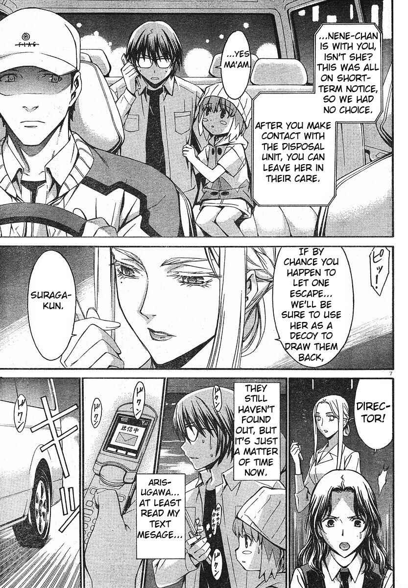 Page 7 Chapter 31 World Embryo