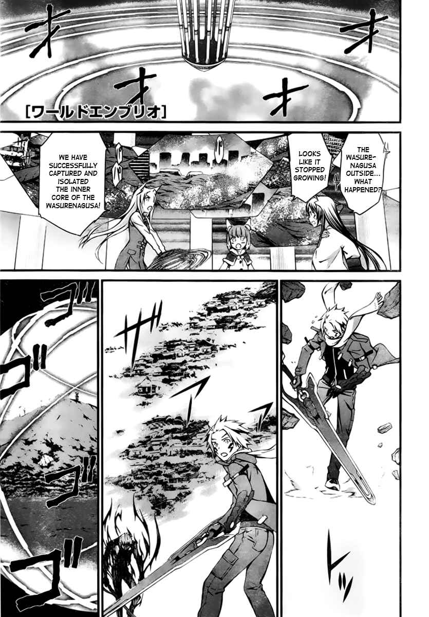 Page 1 Chapter 95 World Embryo
