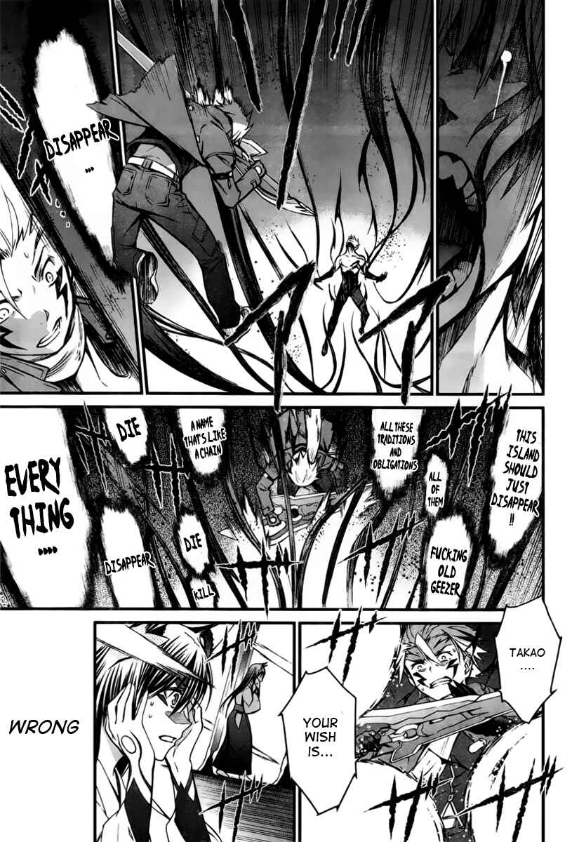 Page 11 Chapter 95 World Embryo
