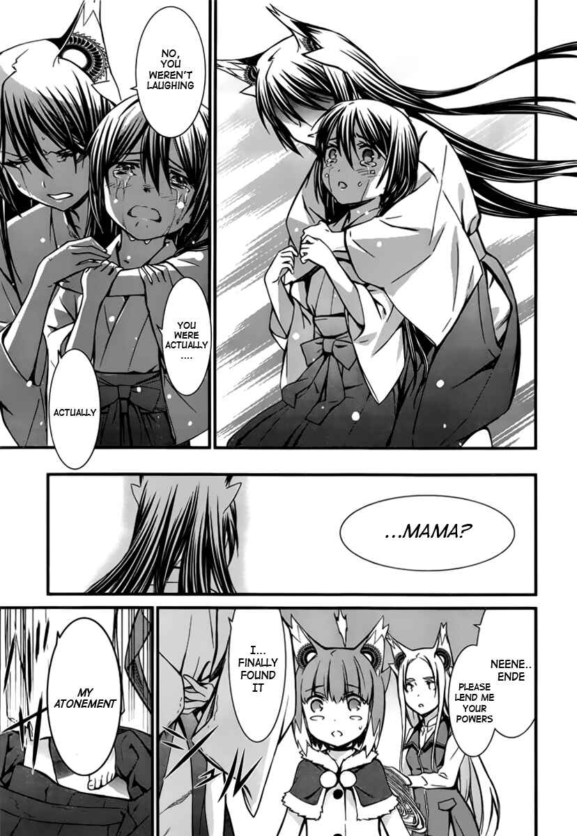 Page 13 Chapter 95 World Embryo